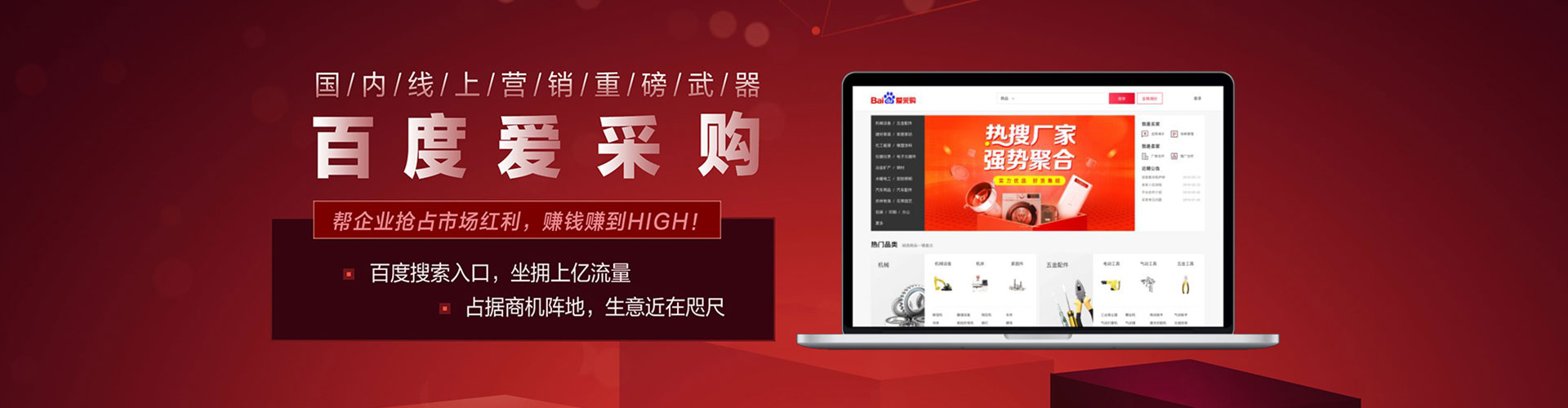 四会信息流代运营