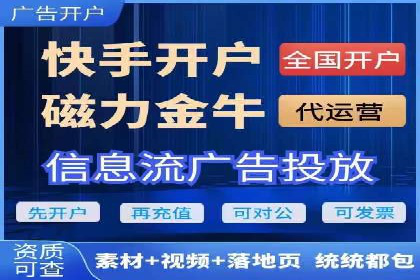 百度推广代运营公司实战：如何快速增加网站流量