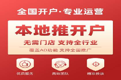 成功利用渠道开户返点，实现业务翻倍增长